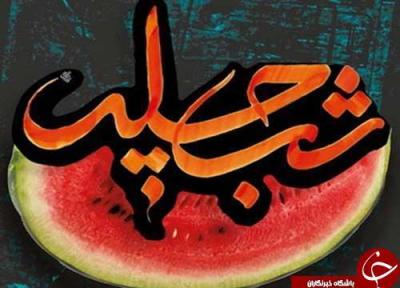 شب یلدا 97 چند شنبه است؟