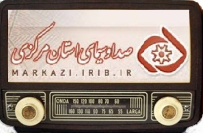 برنامه های صدای شبکه آفتاب در بیست و یکم خرداد 98