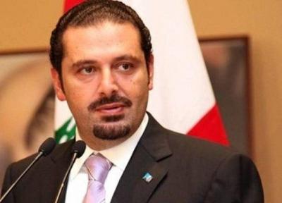سعد الحریری به واشنگتن سفر می نماید