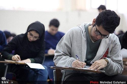 کارخانه گندله سازی مادکوش بندرعباس از دانش آموختگان دعوت کارخانه گندله سازی مادکوش بندرعباس از دانش آموختگان دعوت به همکاری کرد