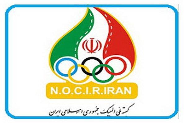 تعویق جلسه هیئت اجرایی کمیته ملی المپیک از شنبه به سه شنبه