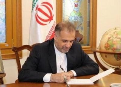 سفیر ایران در مسکو: منافع ملی آمریکا در تضاد با منافع ملل دنیا است