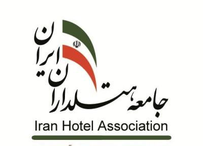 صدور پروانه فعالیت جامعه حرفه ای هتل و هتل آپارتمان آذربایجان شرقی