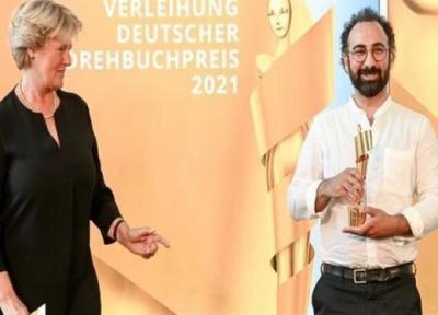 جایزه برترین فیلمنامه سال آلمان برای یک ایرانی