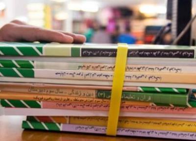 ثبت 85 درصدی کتب دانش آموزان خراسان شمالی برای سال تحصیلی نو